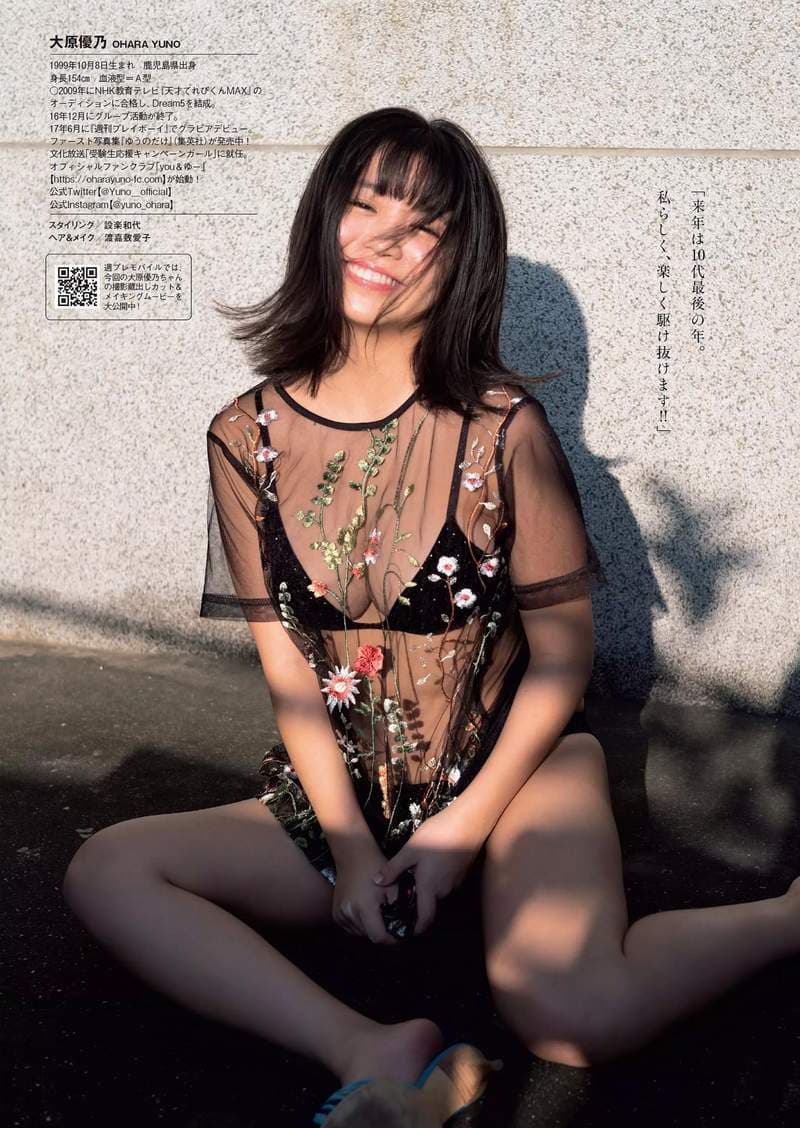 写真公主《大原优乃》不愧是优乃这个欧派请受我一拜Λ(＿Δ＿)Λ