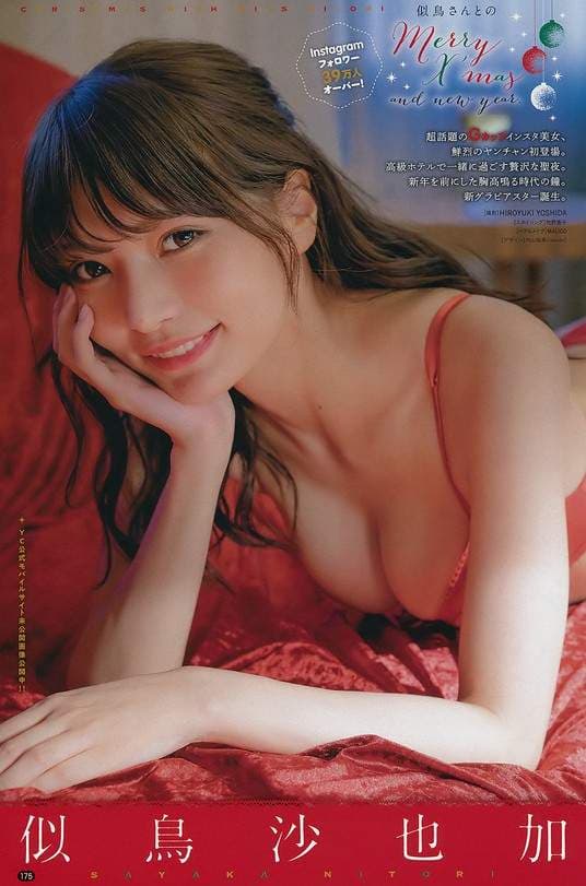 美女裸汤《似鸟沙也加》看见这样的正妹我还不狂喷两公升鼻血先❤ 美女裸汤《似鸟沙也加》看见这样的正妹我还不狂喷两公升鼻血先❤