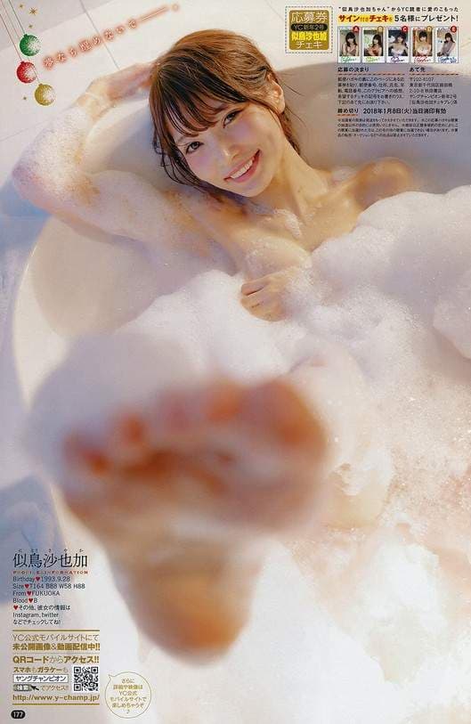 美女裸汤《似鸟沙也加》看见这样的正妹我还不狂喷两公升鼻血先❤ 美女裸汤《似鸟沙也加》看见这样的正妹我还不狂喷两公升鼻血先❤