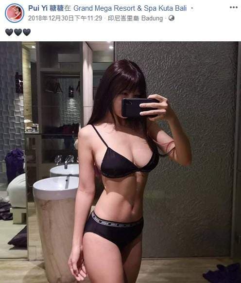 大马网红《Pui Yi 糖糖》峇里岛那位端著海龟的美女让我眼睛为之一亮┗(`・∀・´●) 大马网红《Pui Yi 糖糖》峇里岛那位端著海龟的美女让我眼睛为之一亮┗(`・∀・´●)