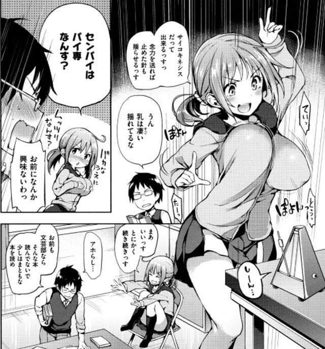 不能摸的咪咪《2018胸部话题TOP10》身为「胸部星人」的你是否错过了这些分享呢？