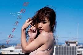 奇迹好身材《熊田曜子》第37本个人写真集gm37推出