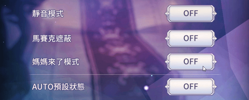 绅士手游《天下布魔》「夏日静」大尺Cos！「苔苔」穿越到H game开「寝」是一种什么样的刺激体验？