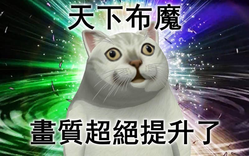 绅士手游《天下布魔》「夏日静」大尺Cos！「苔苔」穿越到H game开「寝」是一种什么样的刺激体验？
