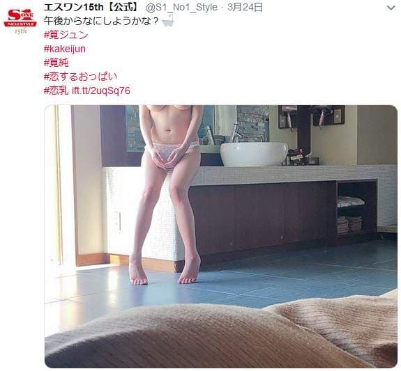 天然最高峰BODY《恋乳笕纯》纯白J罩杯的超大物新人4月跟大家坦胸相见