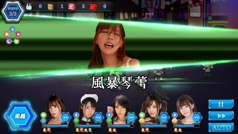 不喜勿入！【试玩】绝对色色真人RPG《东京女优大集结》我巨根大统领有一个梦想，就是成为日本No.1的AV星探！