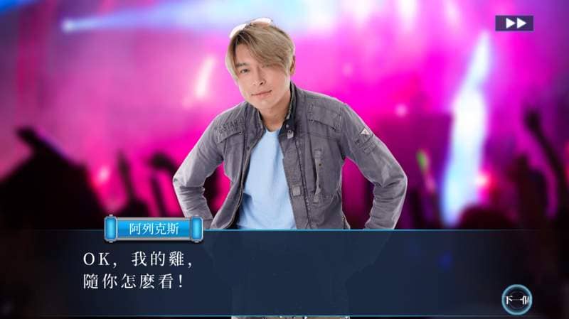 不喜勿入！【试玩】绝对色色真人RPG《东京女优大集结》我巨根大统领有一个梦想，就是成为日本No.1的AV星探！