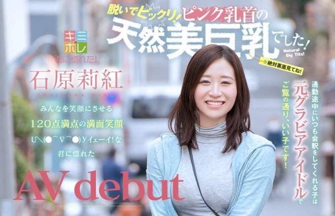 《宅宅AVDay》2019年4月份AV女优出道完整版