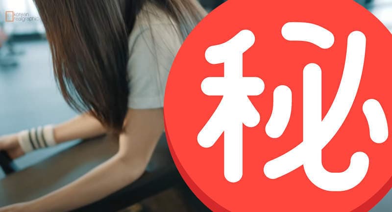【西精大法】〝西斯新闻〞精华篇大到你无法…！《大尺度Coser》新年贺卡越看越舒虎❤免费下载！
