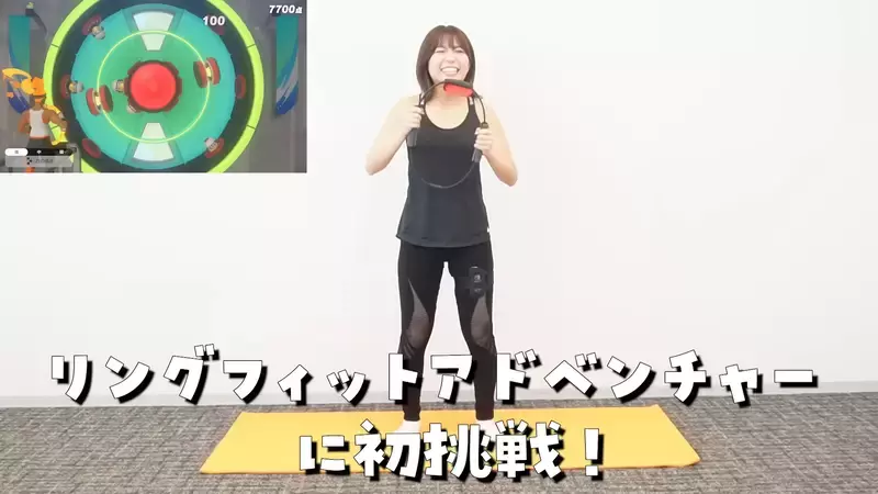 《大原优乃挑战健身环》生平第一次挑战！还要一边游戏一边回答问题