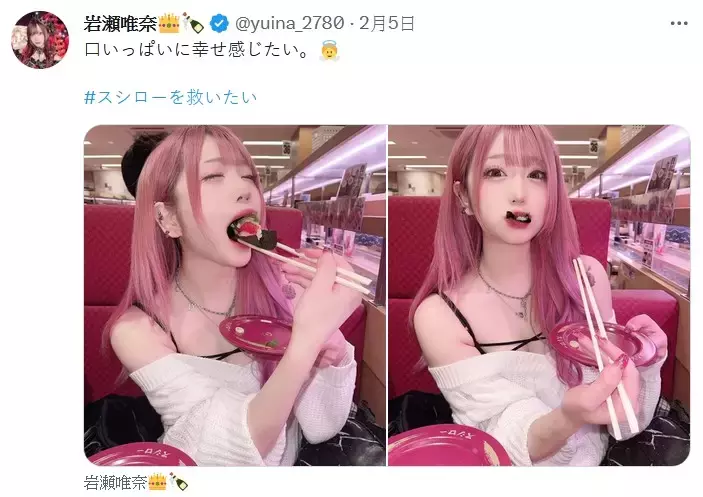 推特话题《拯救寿司郎》各路美女情义相挺，妳们的诚意网友都感受到了