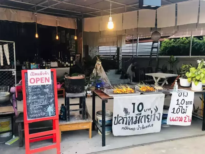 《泰国炭烤花枝》据说好吃的关键就是要把海鲜的鲜度给提出来