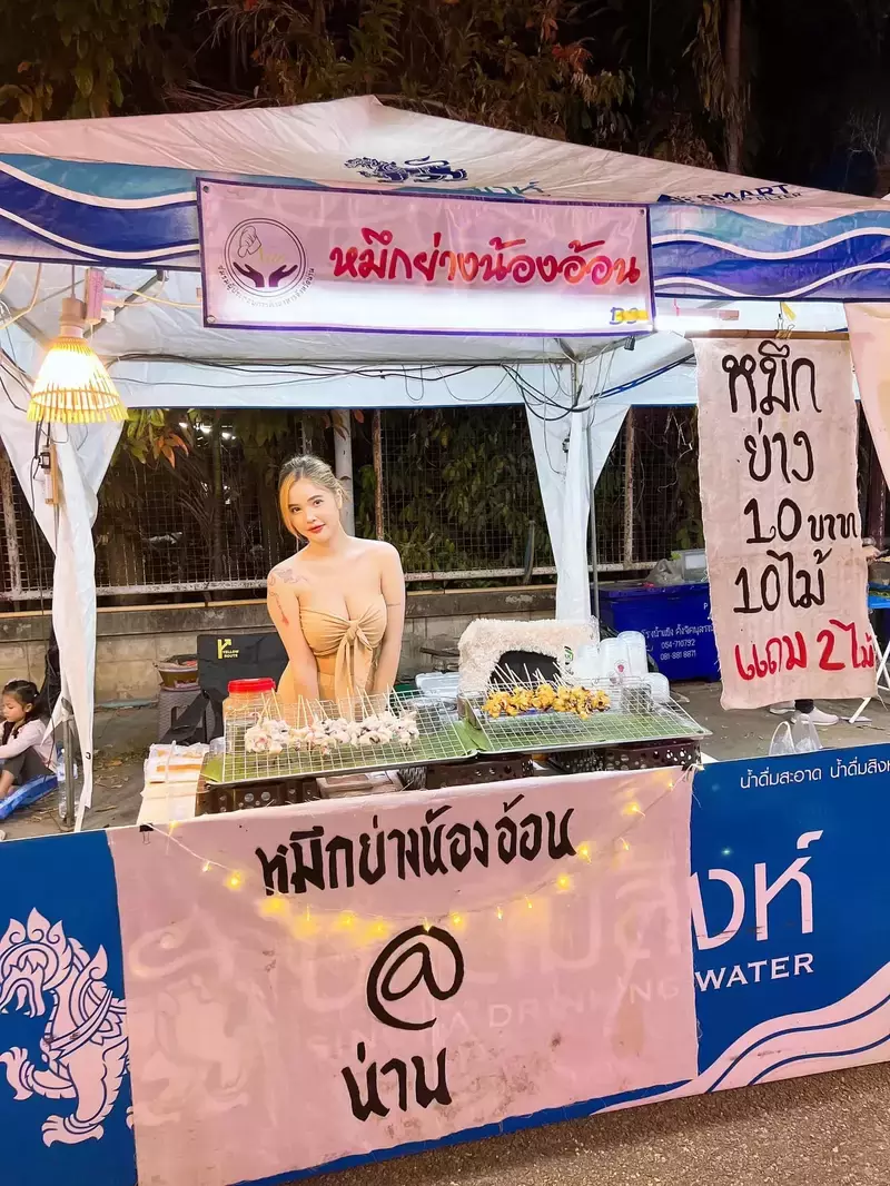 《泰国炭烤花枝》据说好吃的关键就是要把海鲜的鲜度给提出来