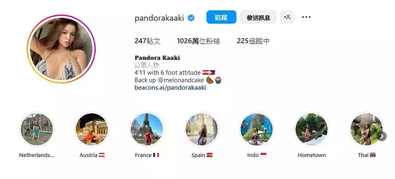 《因胸部太大而被怀疑是AI绘图的美女》看了图片我想下辈子转生成安全带