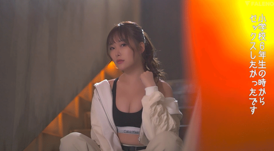 AV出道《絵丽奈/绘丽奈》Faleno Star最香新人,第一位来自香港的AV女优 AV出道《絵丽奈/绘丽奈》Faleno Star最香新人,第一位来自香港的AV女优