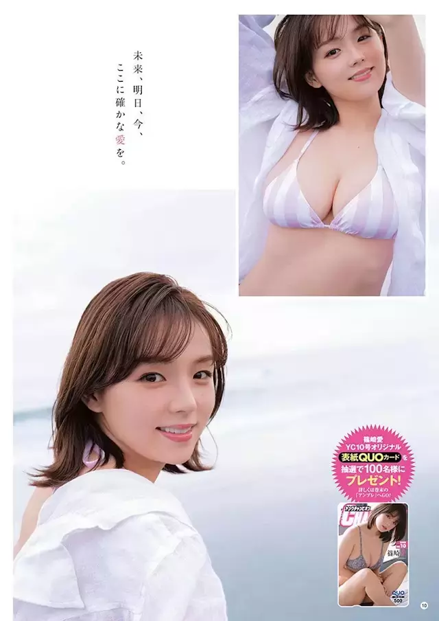 《筿崎爱最新杂志写真》14岁出道童颜巨乳的外表至今31岁依旧不变❤ 《筿崎爱最新杂志写真》14岁出道童颜巨乳的外表至今31岁依旧不变❤