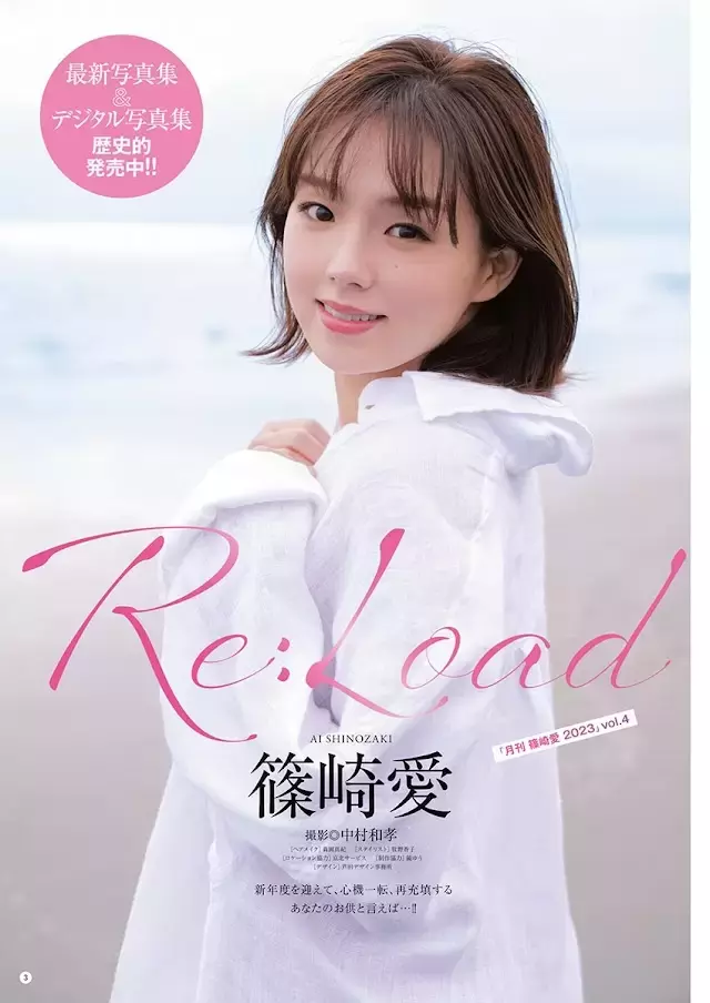 《筿崎爱最新杂志写真》14岁出道童颜巨乳的外表至今31岁依旧不变❤ 《筿崎爱最新杂志写真》14岁出道童颜巨乳的外表至今31岁依旧不变❤