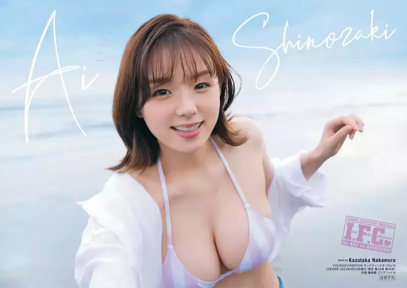 《筿崎爱最新杂志写真》14岁出道童颜巨乳的外表至今31岁依旧不变❤ 《筿崎爱最新杂志写真》14岁出道童颜巨乳的外表至今31岁依旧不变❤