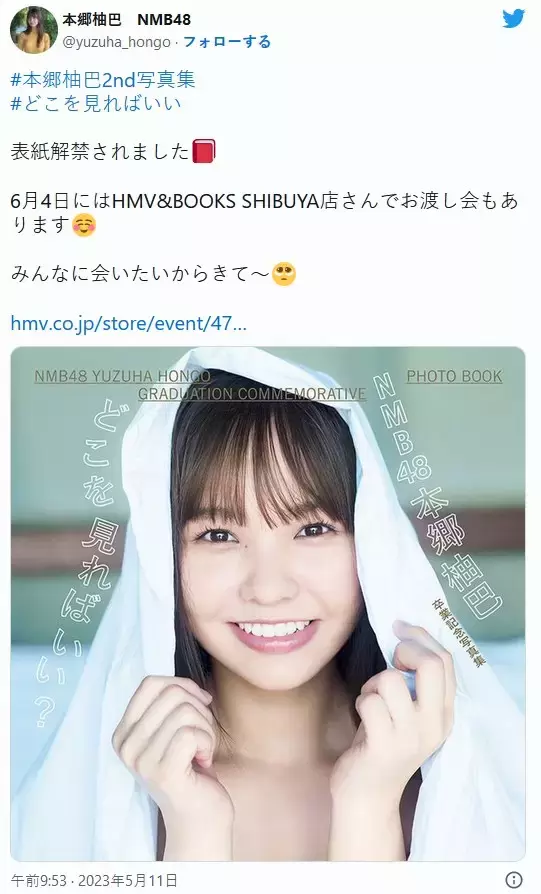 本郷柚巴cos《鬼灭之刃 甘露寺蜜璃》鬼杀队的女生都在穿敞胸装吗? 本郷柚巴cos《鬼灭之刃 甘露寺蜜璃》鬼杀队的女生都在穿敞胸装吗?