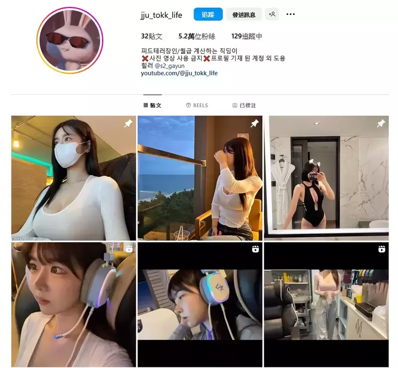 网友神出《鼻要拍人家拉》IG正妹，原来是一位韩国辣妹，还有一个youtube频道这边分享给大家(推)