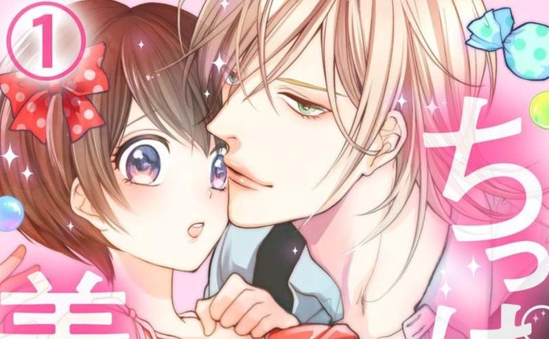 H漫画《贫乳女友＆巨根男友》差点被掰弯性取向？没看履历前还以为她是男孩子，最爱极上の贫乳