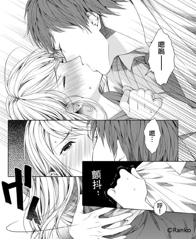 H漫画《贫乳女友＆巨根男友》差点被掰弯性取向？没看履历前还以为她是男孩子，最爱极上の贫乳