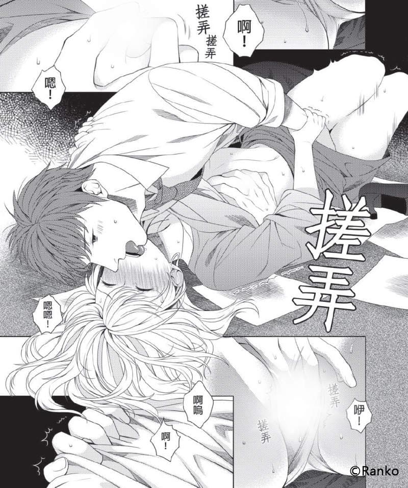 H漫画《贫乳女友＆巨根男友》差点被掰弯性取向？没看履历前还以为她是男孩子，最爱极上の贫乳