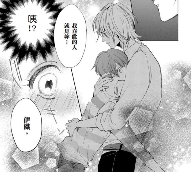 H漫画《贫乳女友＆巨根男友》差点被掰弯性取向？没看履历前还以为她是男孩子，最爱极上の贫乳