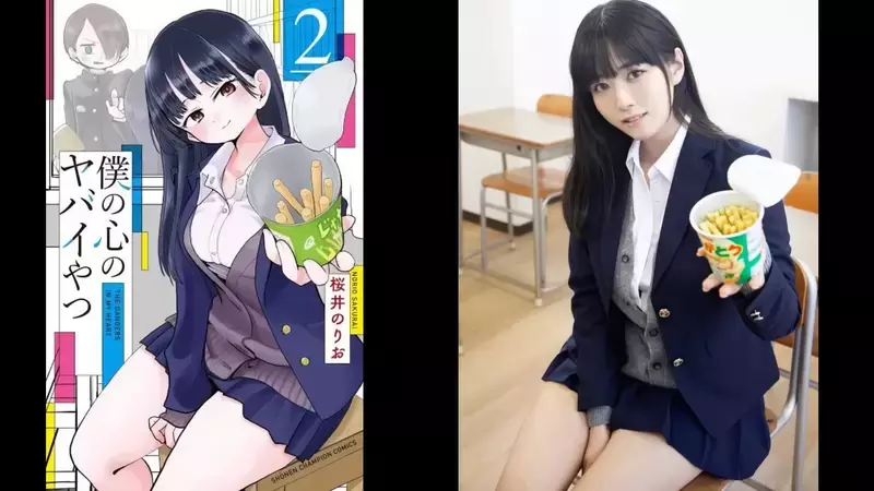 明星脸验证《东云海长得像山田杏奈》既然网友都这么说了那就来cos一下吧
