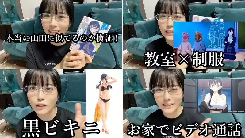 明星脸验证《东云海长得像山田杏奈》既然网友都这么说了那就来cos一下吧
