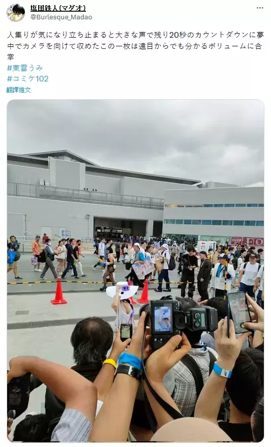 东云海cos《Nikke尼姬胜利女神 梅里》网友大赞又一次高度还原角色，这乳量还原太神啦