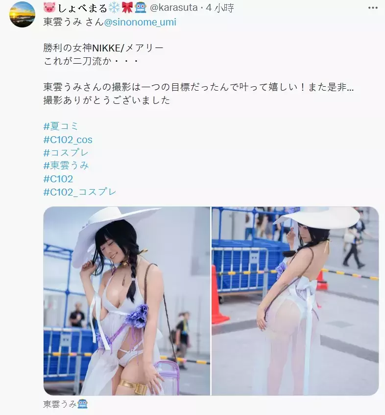 东云海cos《Nikke尼姬胜利女神 梅里》网友大赞又一次高度还原角色，这乳量还原太神啦