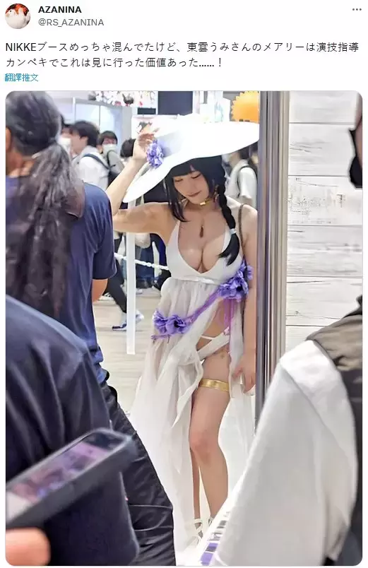 东云海cos《Nikke尼姬胜利女神 梅里》网友大赞又一次高度还原角色，这乳量还原太神啦