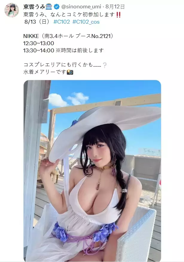 东云海cos《Nikke尼姬胜利女神 梅里》网友大赞又一次高度还原角色，这乳量还原太神啦