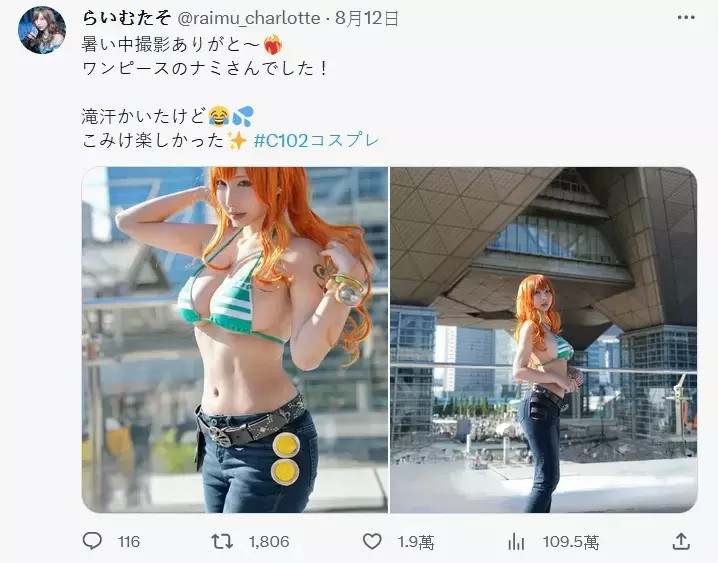 女coser还原《真人版娜美》网友表示：这才是最正确的乳量