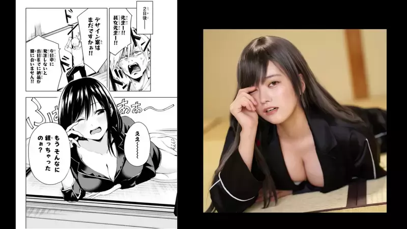 漫画场景重现《东云海cos甘神夜重》美美角色扮演「结缘甘神神社」的丰满巫女
