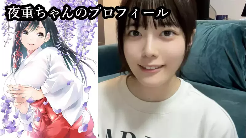 漫画场景重现《东云海cos甘神夜重》美美角色扮演「结缘甘神神社」的丰满巫女
