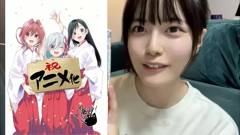漫画场景重现《东云海cos甘神夜重》美美角色扮演「结缘甘神神社」的丰满巫女