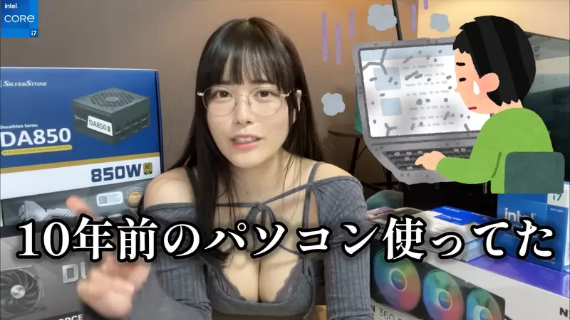 《东云海组装电脑》感觉这欧派跟电脑规格都有种不服输的强大