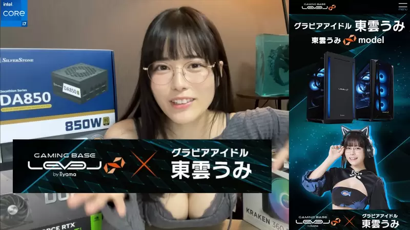 《东云海组装电脑》感觉这欧派跟电脑规格都有种不服输的强大