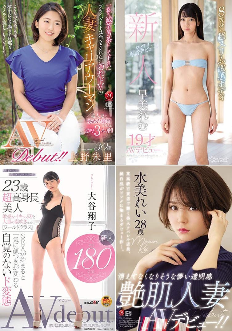 AV超神尻《神木まほろ》20岁经验人数只有一人外加什么都不知道的她来惹