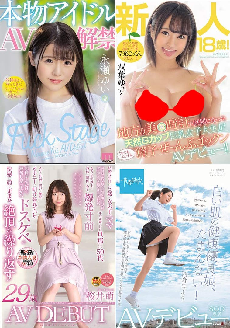 AV超神尻《神木まほろ》20岁经验人数只有一人外加什么都不知道的她来惹