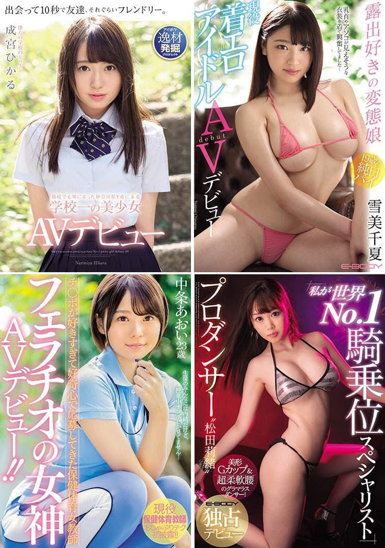 AV超神尻《神木まほろ》20岁经验人数只有一人外加什么都不知道的她来惹