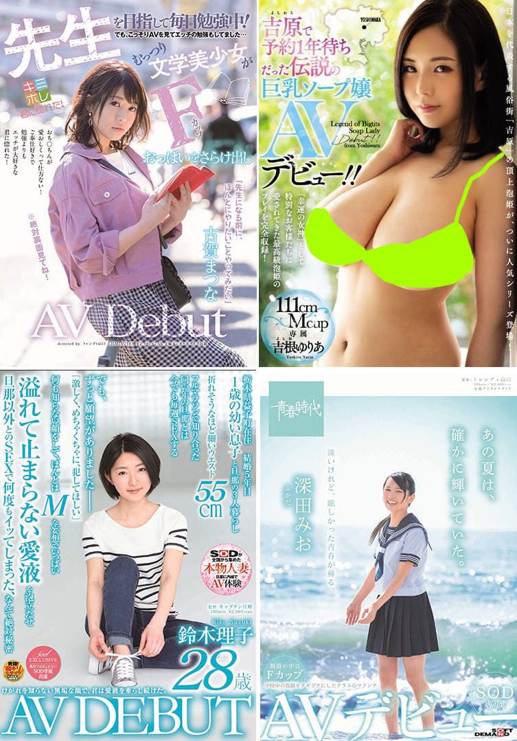 AV超神尻《神木まほろ》20岁经验人数只有一人外加什么都不知道的她来惹