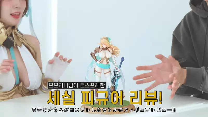 精灵村原创系列《第8村人 赛西尔》模型开箱外加MomoRina的美美cosplay欣赏一下