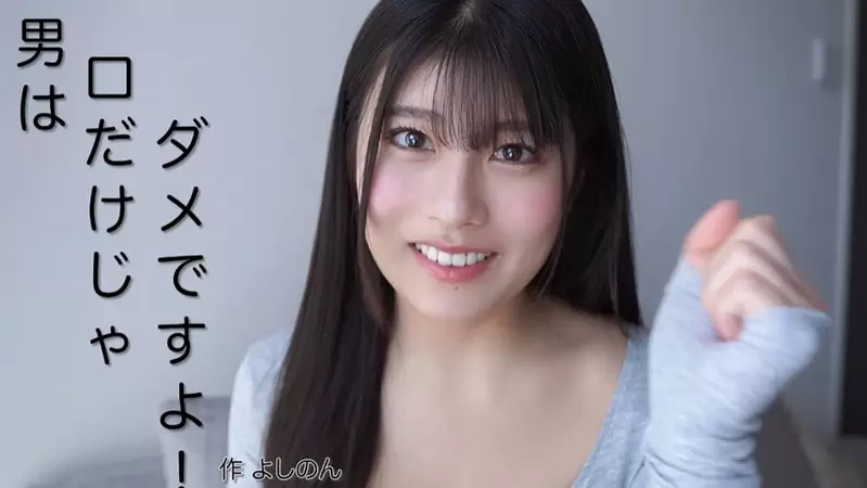 写真女星分享免费素材 100公分H杯巨乳的无料分享好佛心