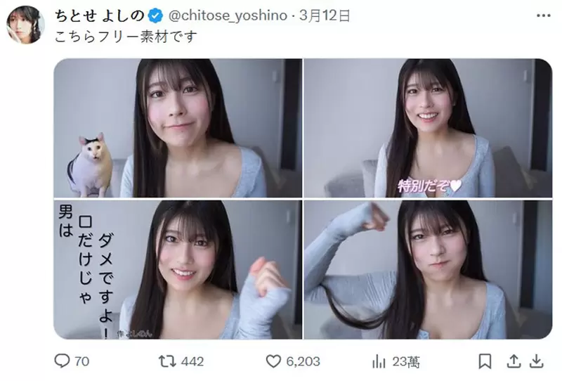 写真女星分享免费素材 100公分H杯巨乳的无料分享好佛心