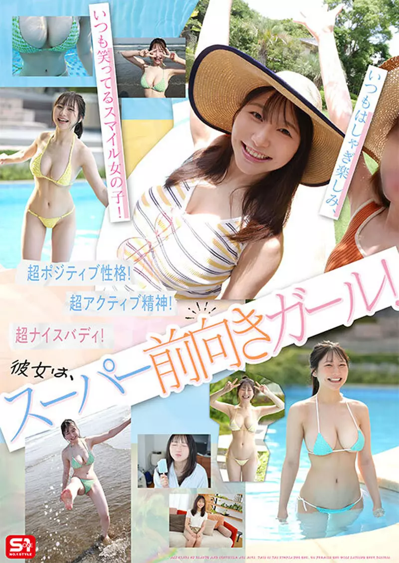 10个人里才出1位的旷世逸才《南泽海香》年纪轻轻的日规F罩杯要多香就有多香