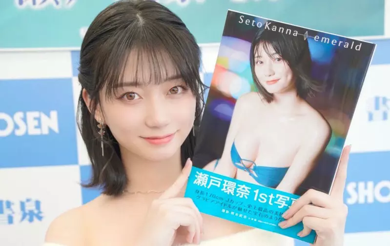 写真集「emerald」卖爆! 日规J罩杯的S1最强新人《瀬戸环奈》人气超级旺 写真集「emerald」卖爆! 日规J罩杯的S1最强新人《瀬戸环奈》人气超级旺