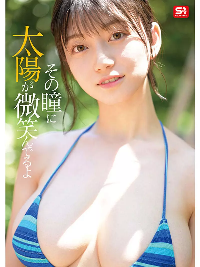 写真集「emerald」卖爆! 日规J罩杯的S1最强新人《瀬戸环奈》人气超级旺 写真集「emerald」卖爆! 日规J罩杯的S1最强新人《瀬戸环奈》人气超级旺